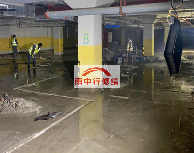 黄冈地下室车库堵漏公司