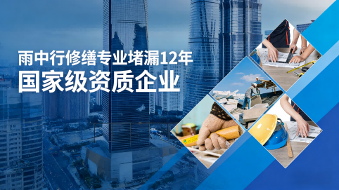 黄冈地下室混凝土结构为什么渗漏水