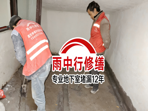 黄冈雨中行修缮成功研发新型环保防水材料 引领行业绿色发展